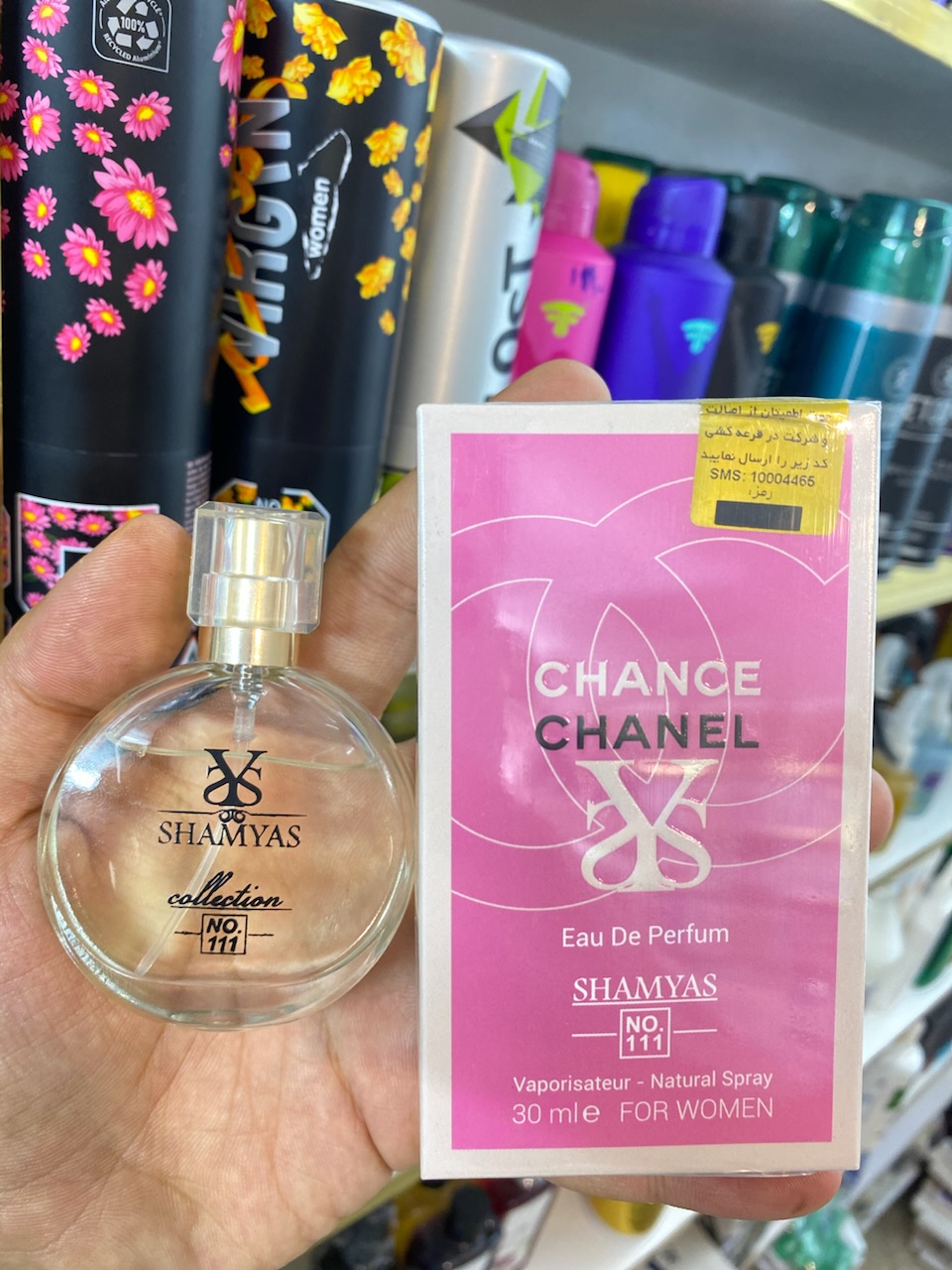 مينی ادكلن چنل چنس زنانه 30ميل شمياس  Chanel Chance